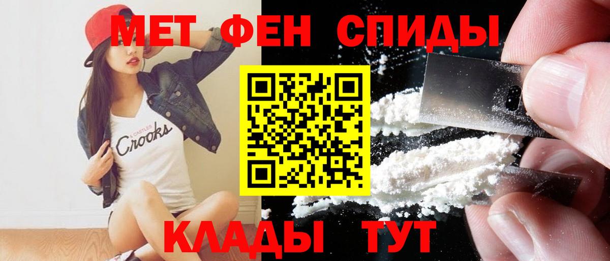 Амфетамин  Амфетамин Розовый  Вход с VPN  Малоярославец 