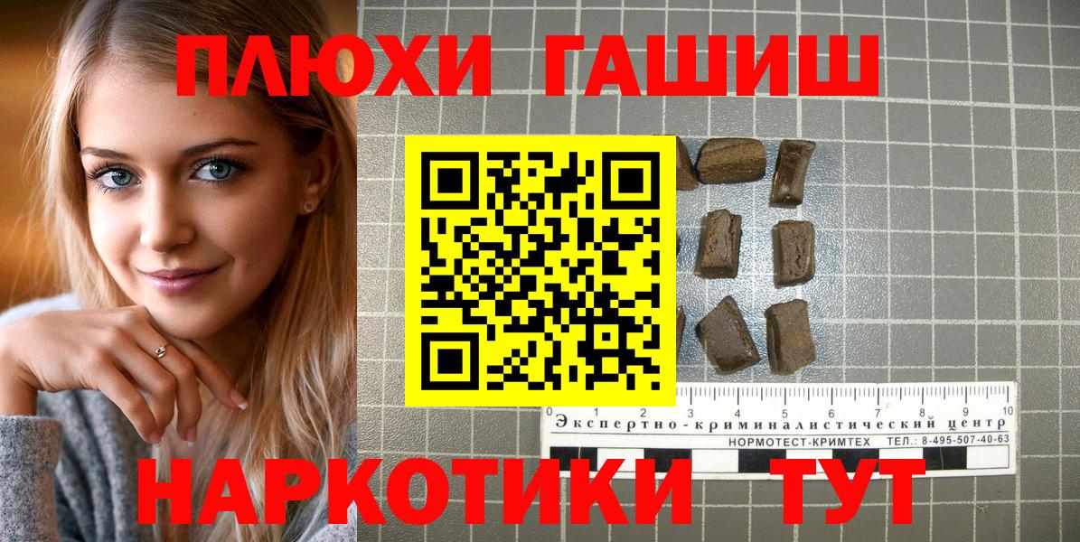 Гашиш AMNESIA HAZE  ГАШИШ хэш  Вход с VPN  Малоярославец 