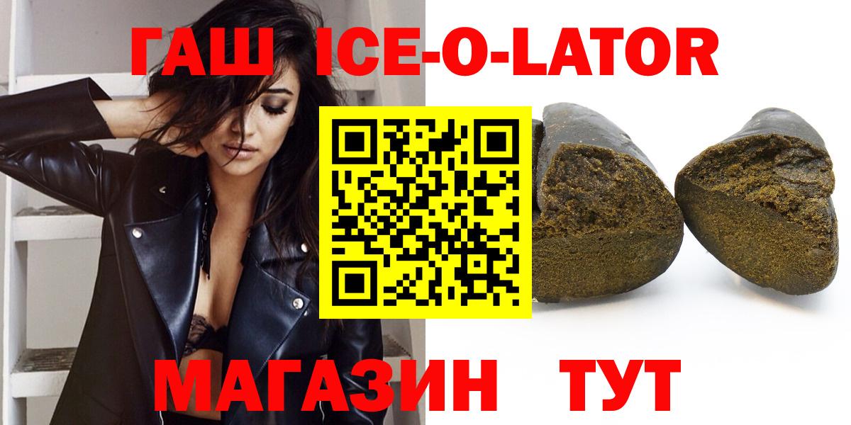 Малоярославец  Вход с VPN  NBOMe  Каннабис  COCAIN  Меф   Меф МЯУ МЯУ  A-PVP СОЛЬ   ГАШИШ  ЭКСТАЗИ 