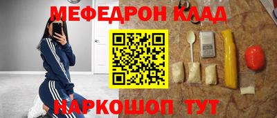 наркотики Донецк