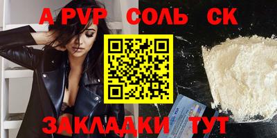 наркотики Донецк
