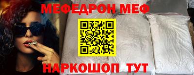 наркотики Донецк