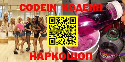 герыч Заволжье