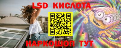 наркотики Донецк