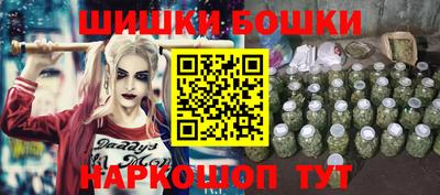 наркотики Донецк