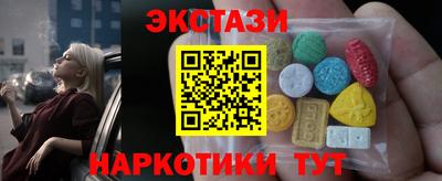 экстази Донской