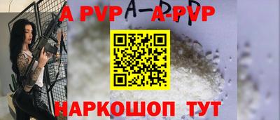 наркотики Донецк