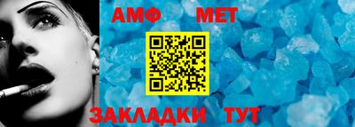 мефедрон мука Славгород