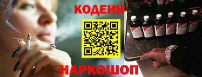наркотики Донецк