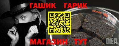 герыч Жуковский