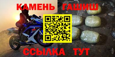 наркотики Донецк