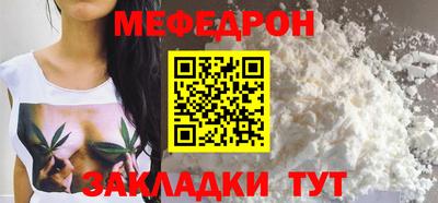 наркотики Донецк