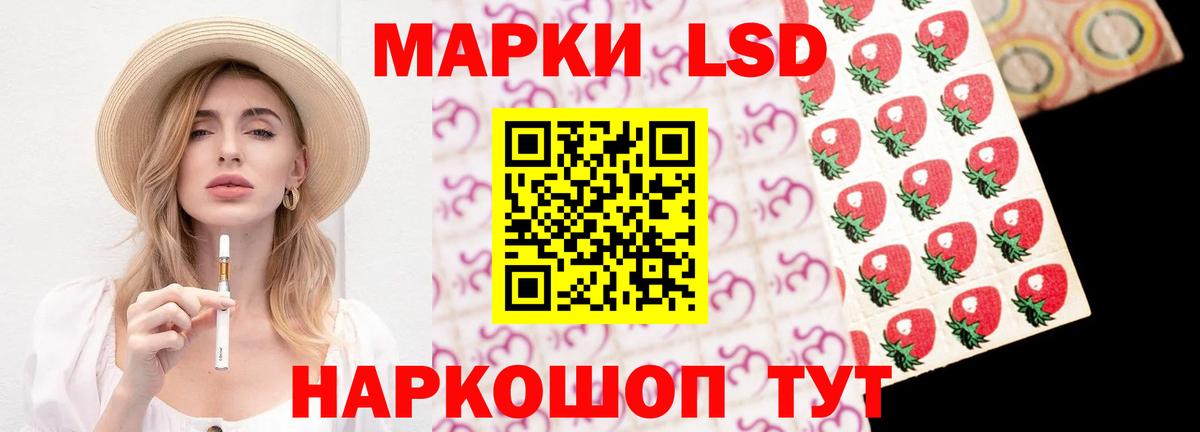 ЛСД экстази кислота  ЛСД экстази ecstasy  Вход с VPN  Малоярославец 