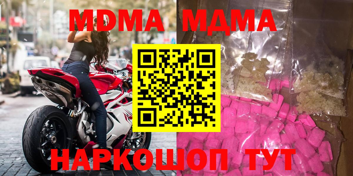 APVP Малоярославец