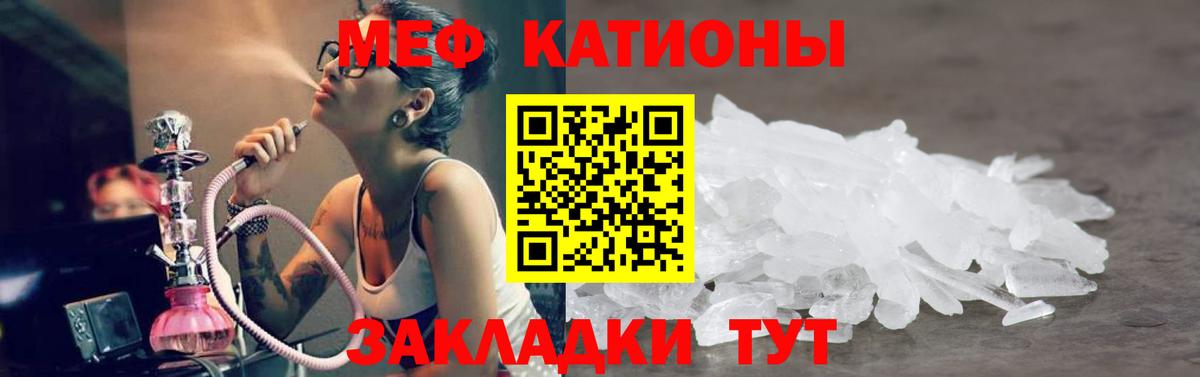 МЕФ  kraken tor  МЕФ  Вход с VPN  Малоярославец  Мефедрон mephedrone  МЯУ-МЯУ кристаллы 