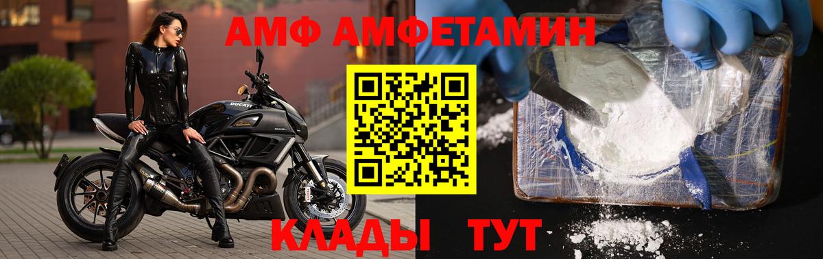 Малоярославец  Метамфетамин винт  Вход с VPN 