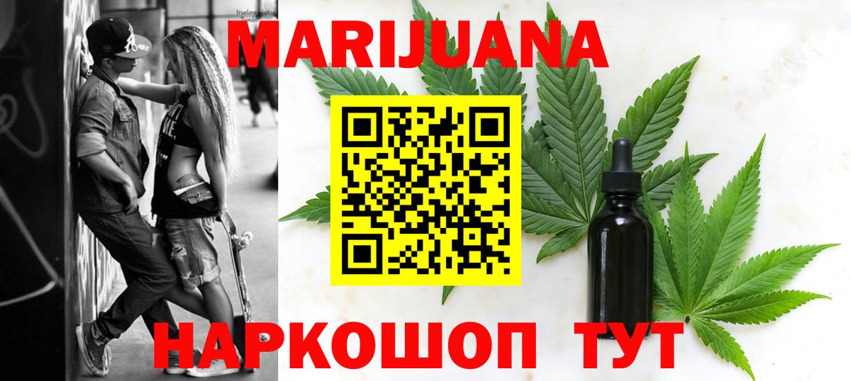 Бошки марихуана VHQ Малоярославец