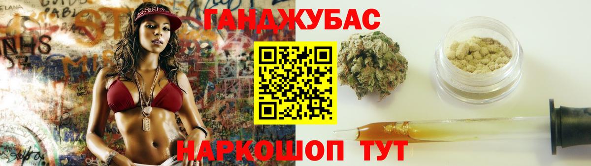 Канабис VHQ  Вход с VPN  Канабис MAZAR  Бошки Шишки VHQ  Малоярославец 
